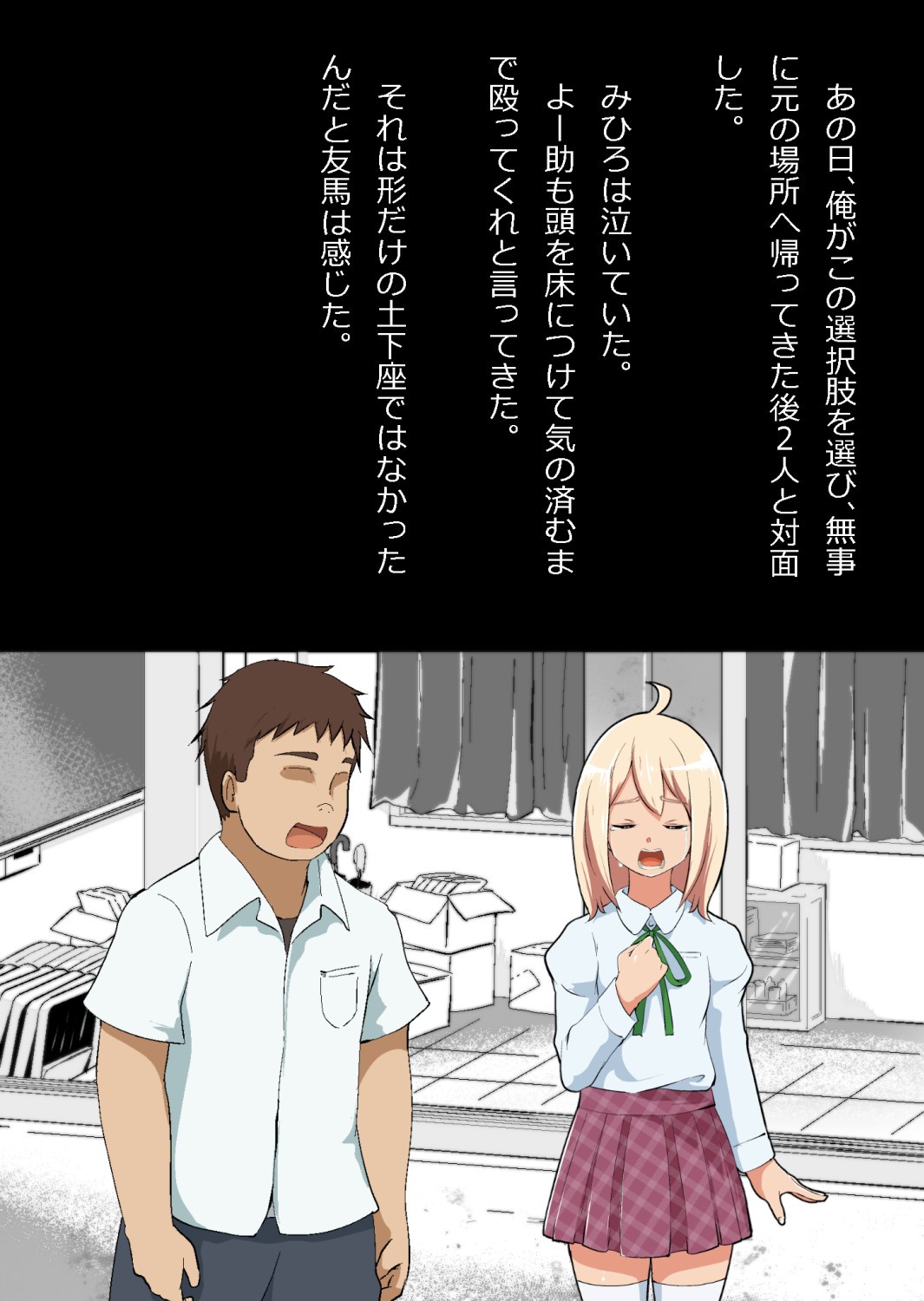 Page 157