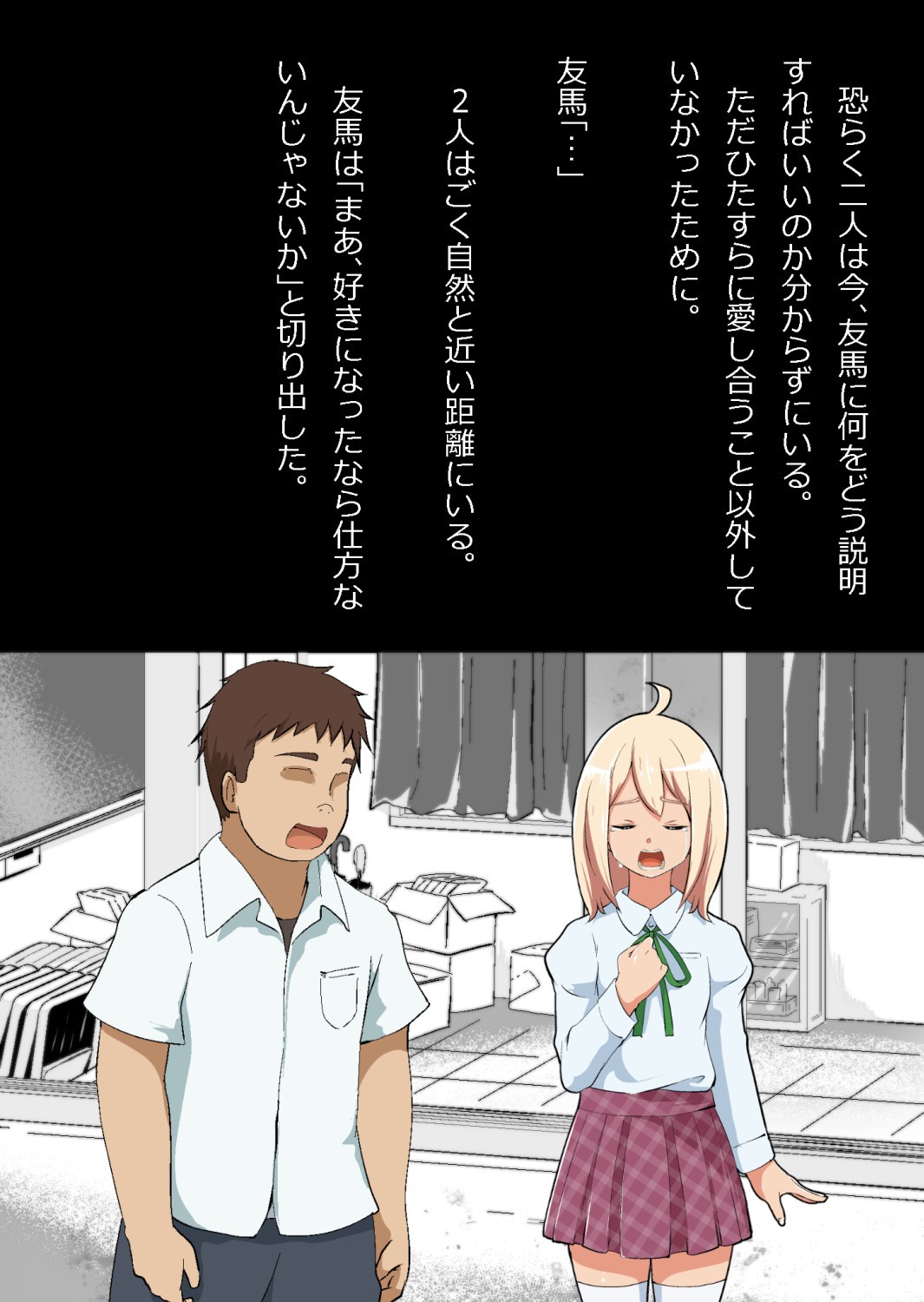 Page 158