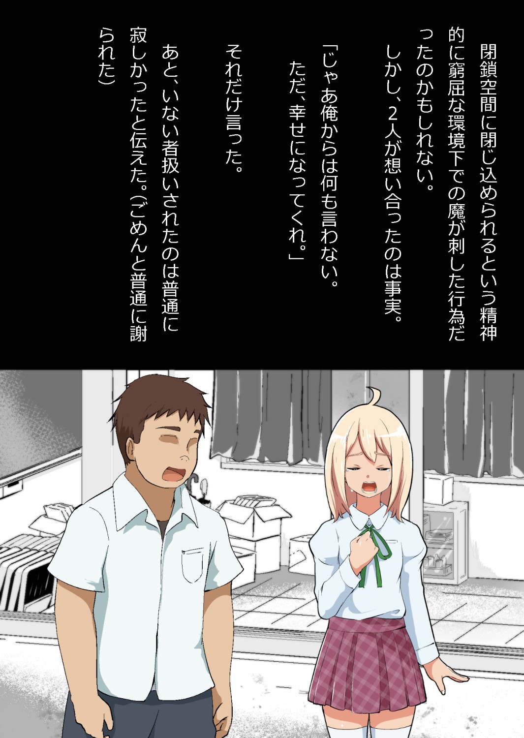 Page 159
