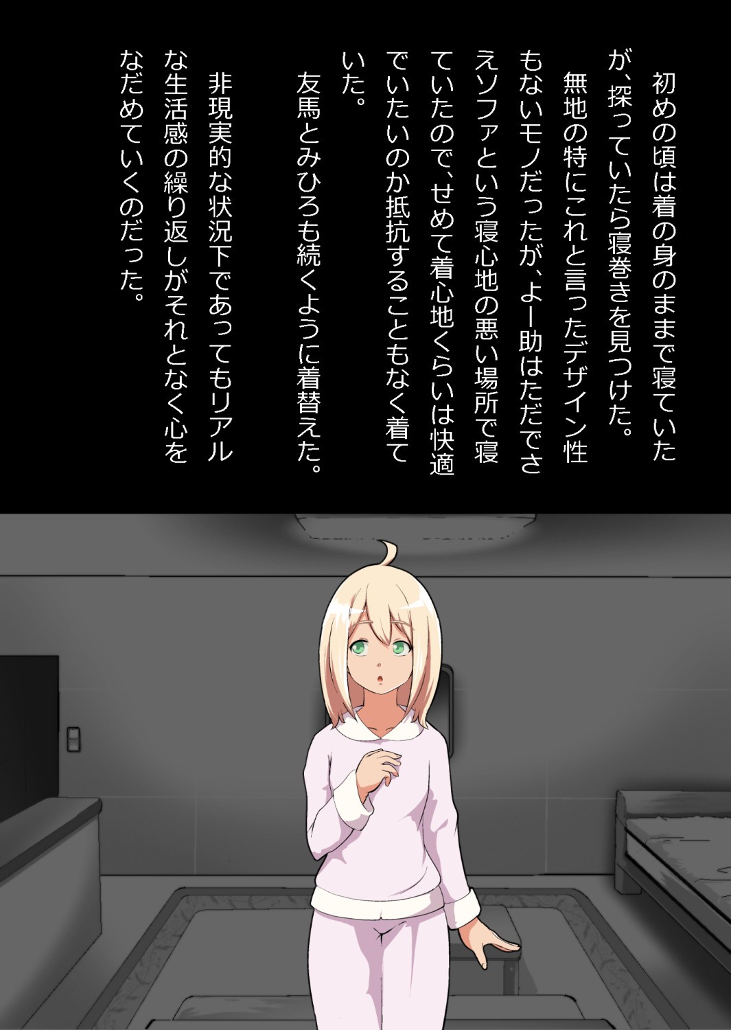 Page 37