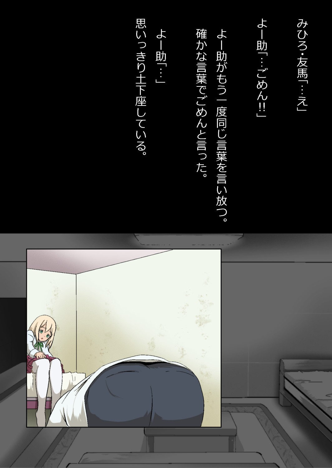Page 55