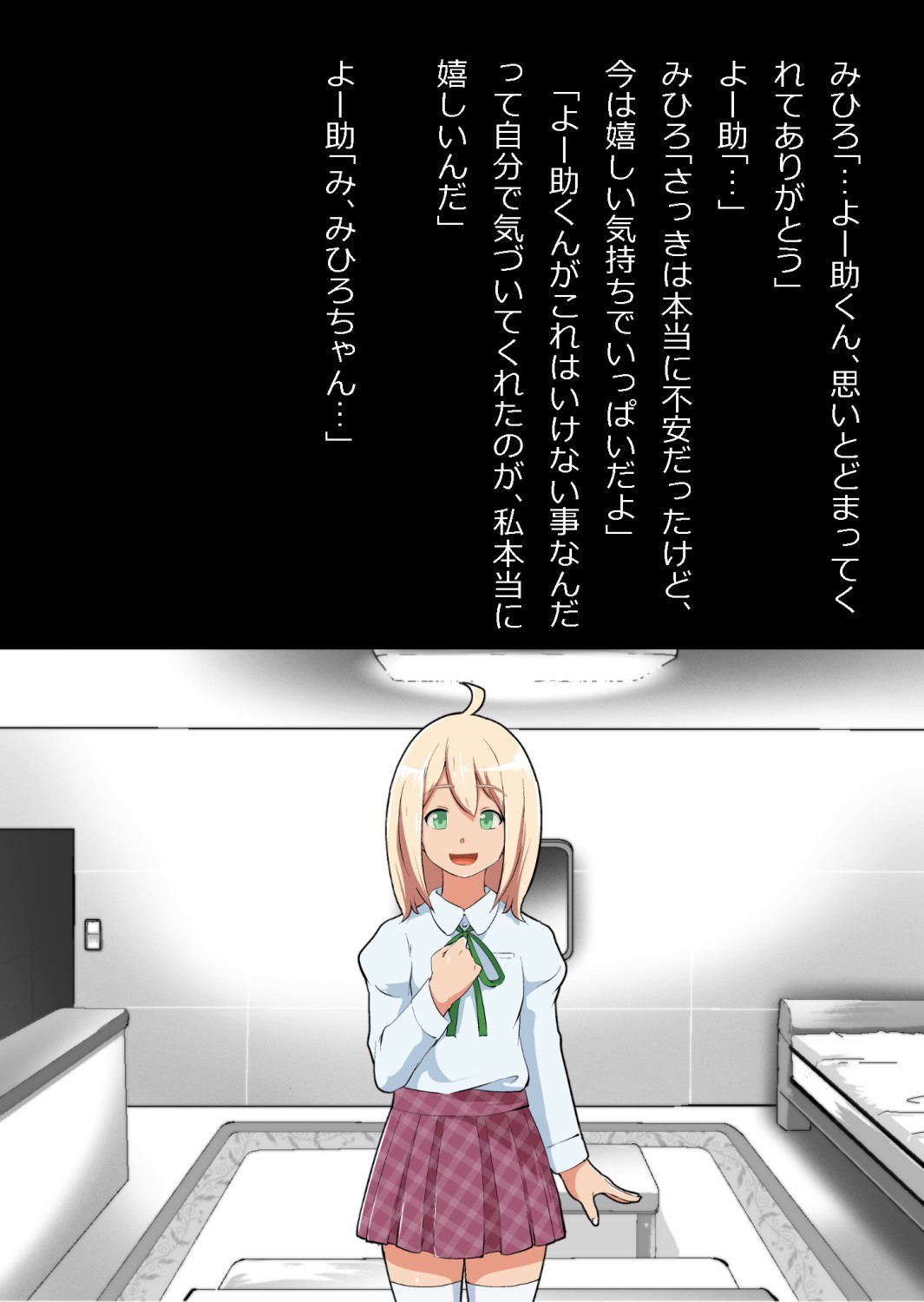 Page 58