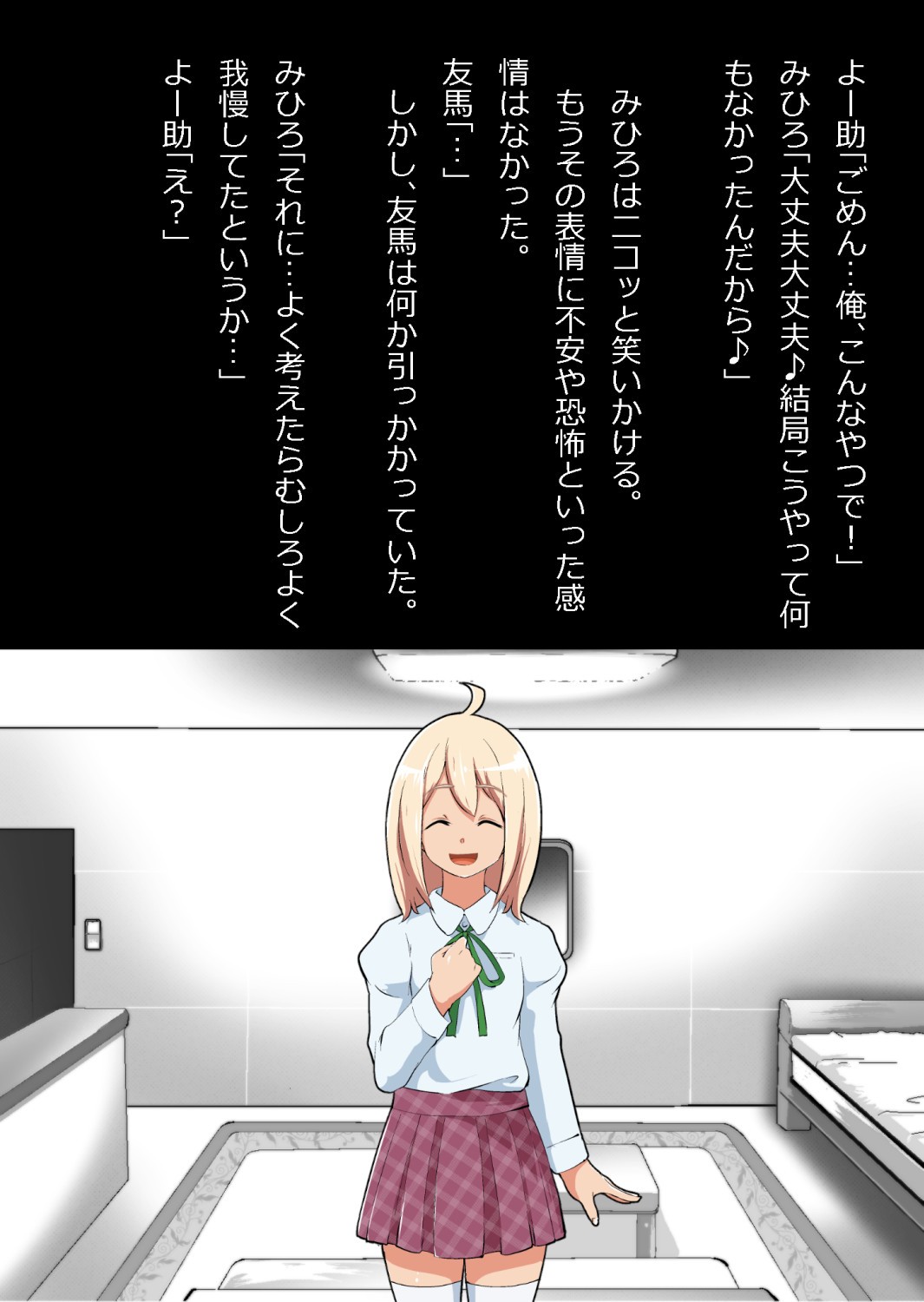 Page 59