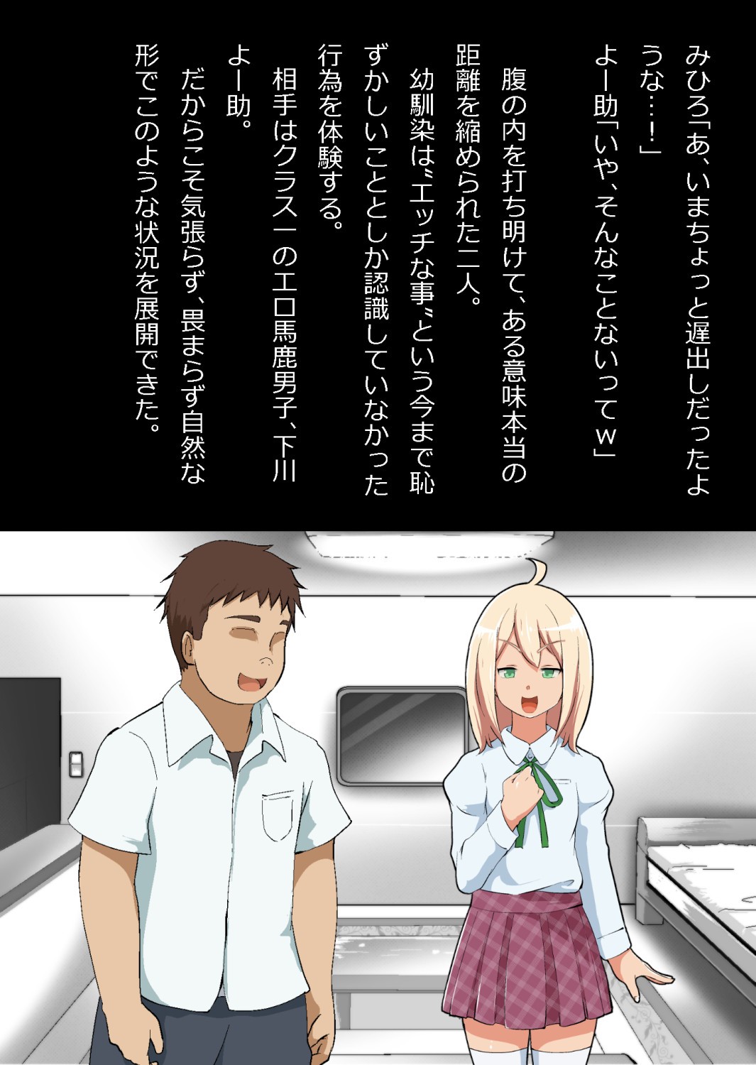 Page 68