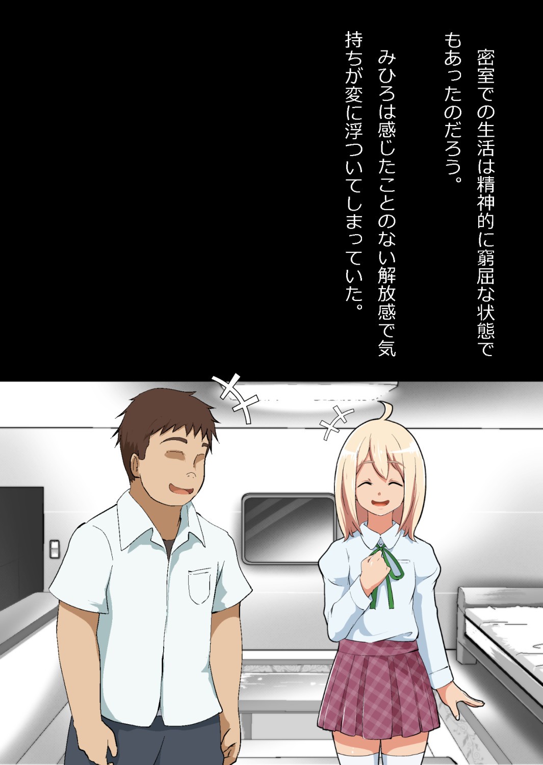 Page 69