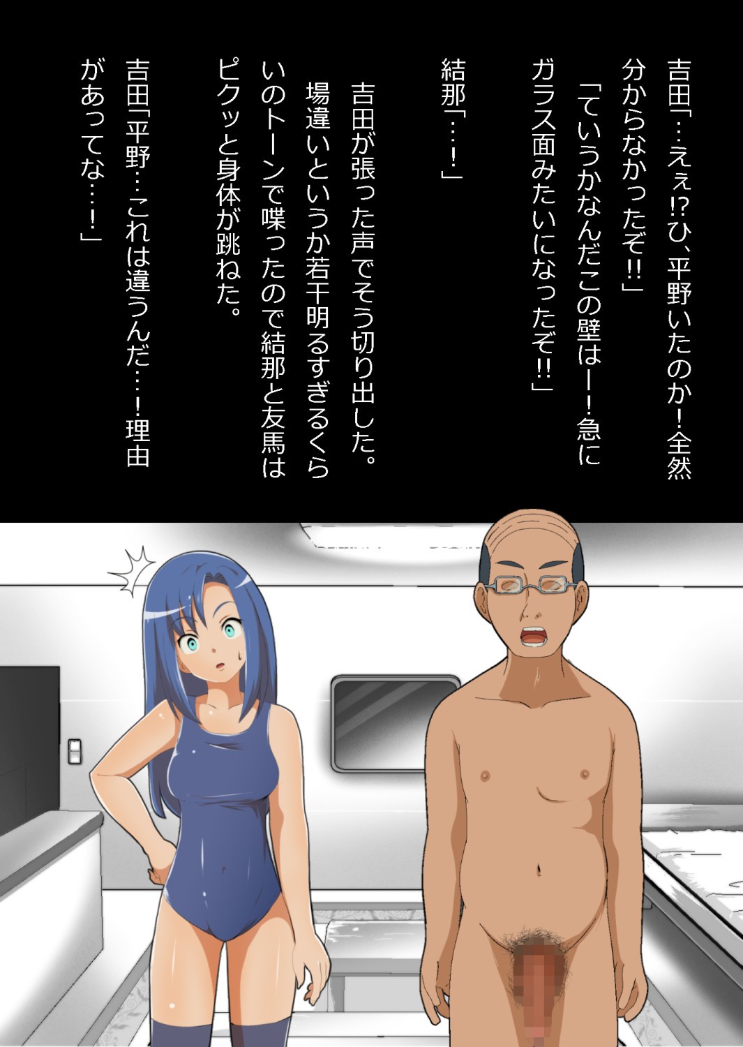 Page 110