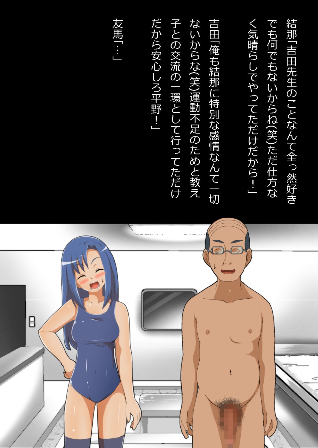 Page 115