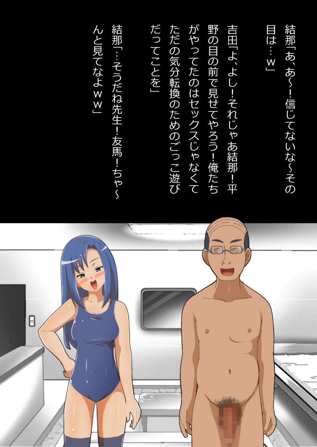Page 116