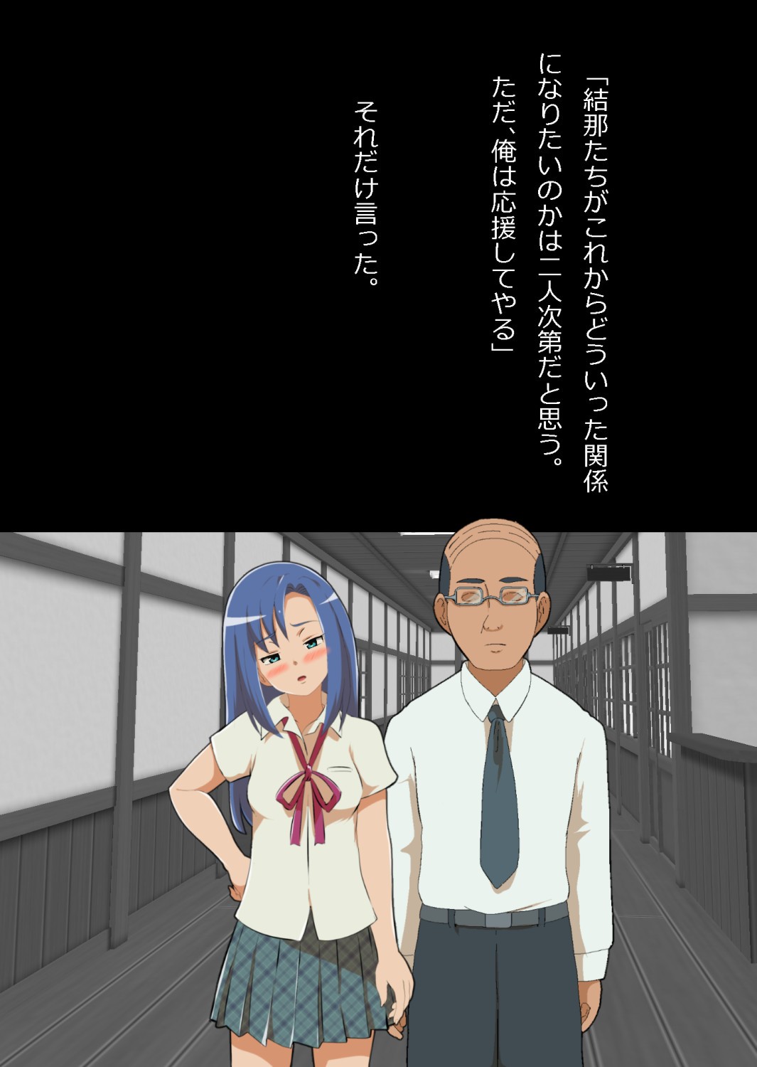 Page 142