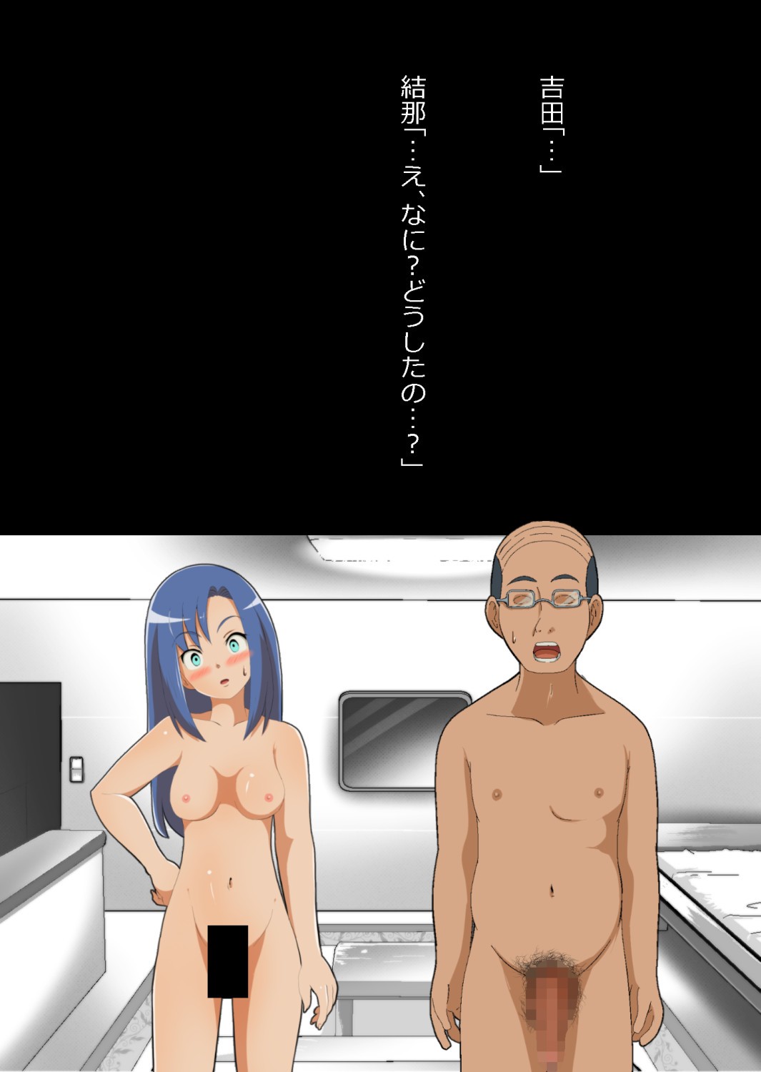 Page 75