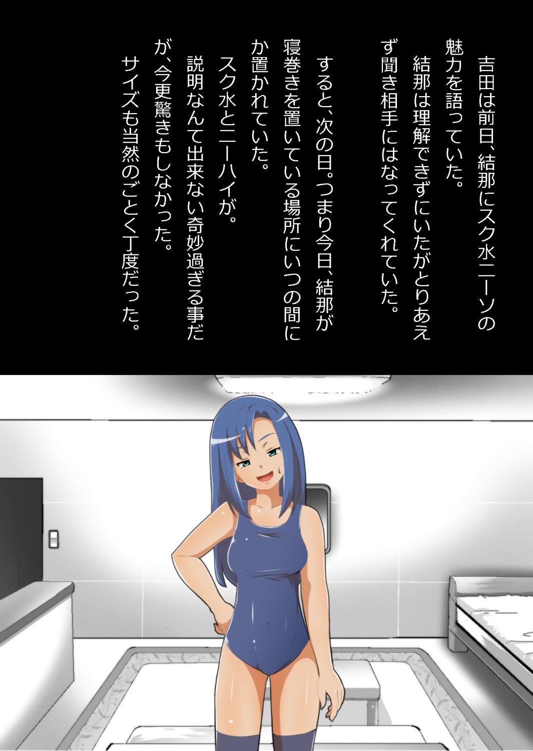 Page 89