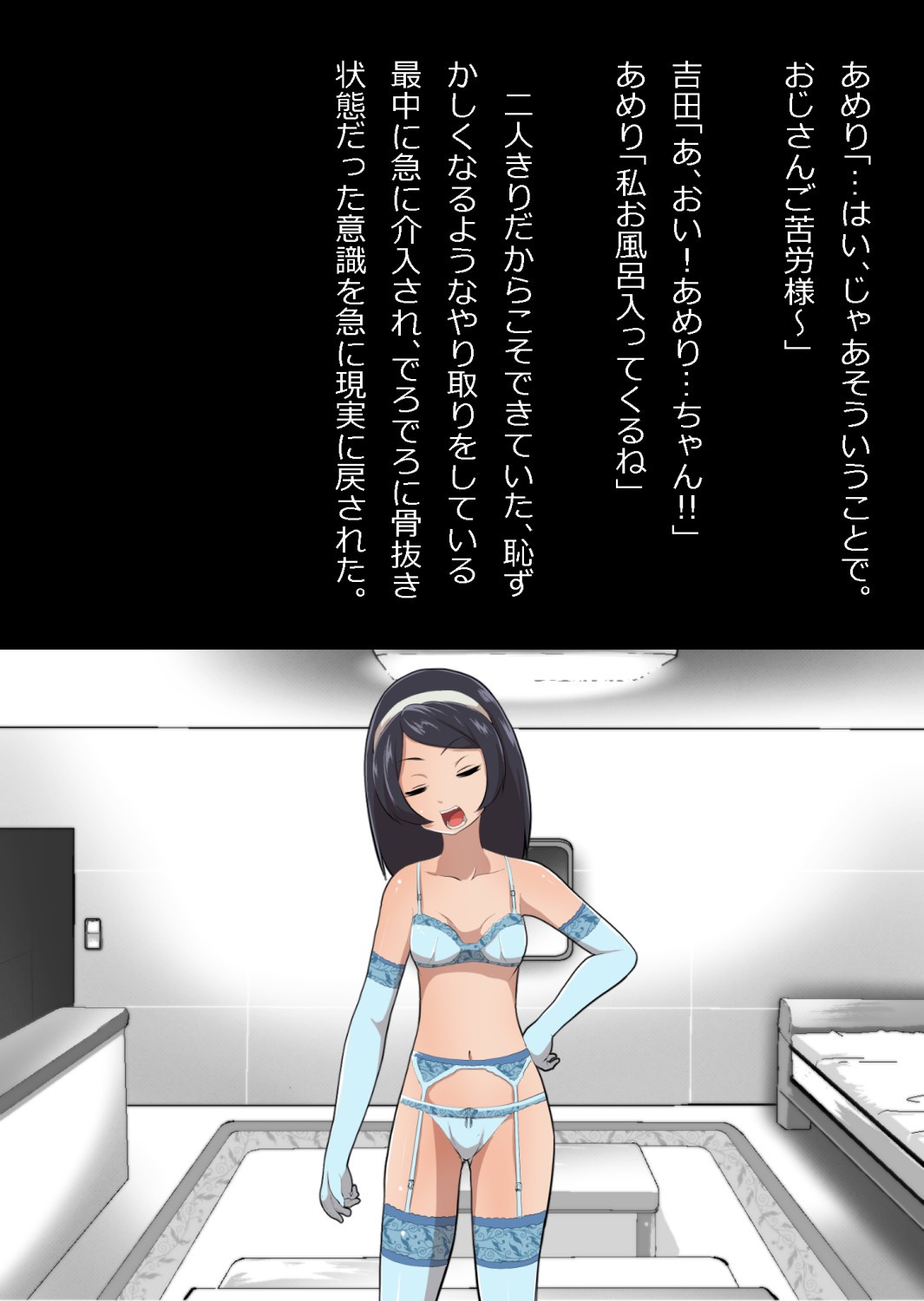 Page 123