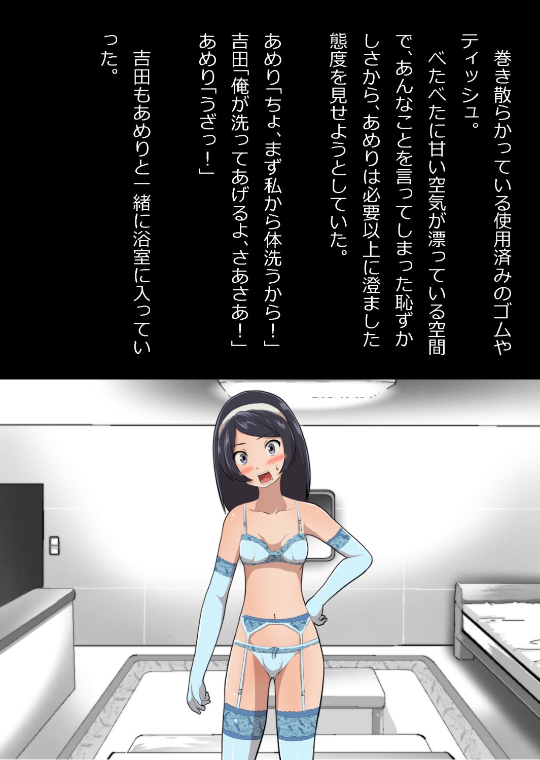 Page 124