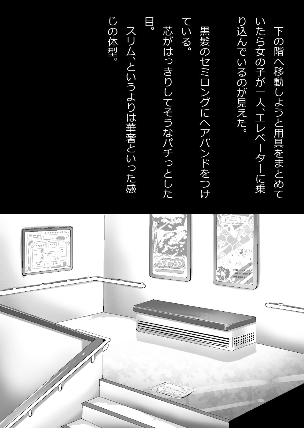 Page 132