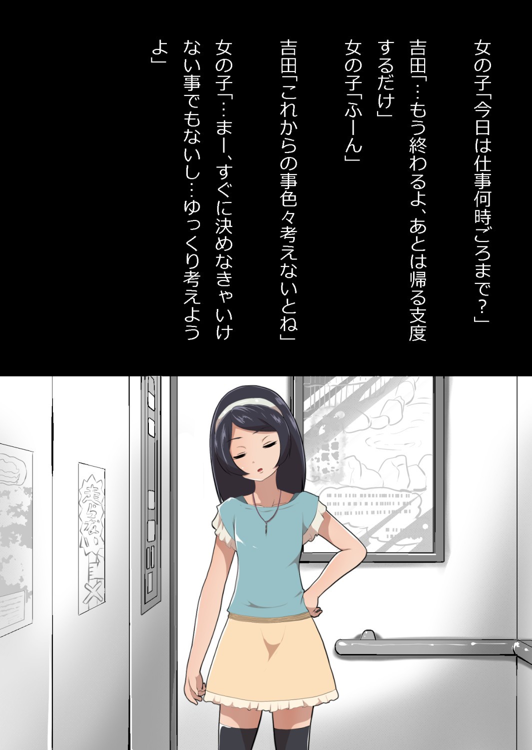 Page 134