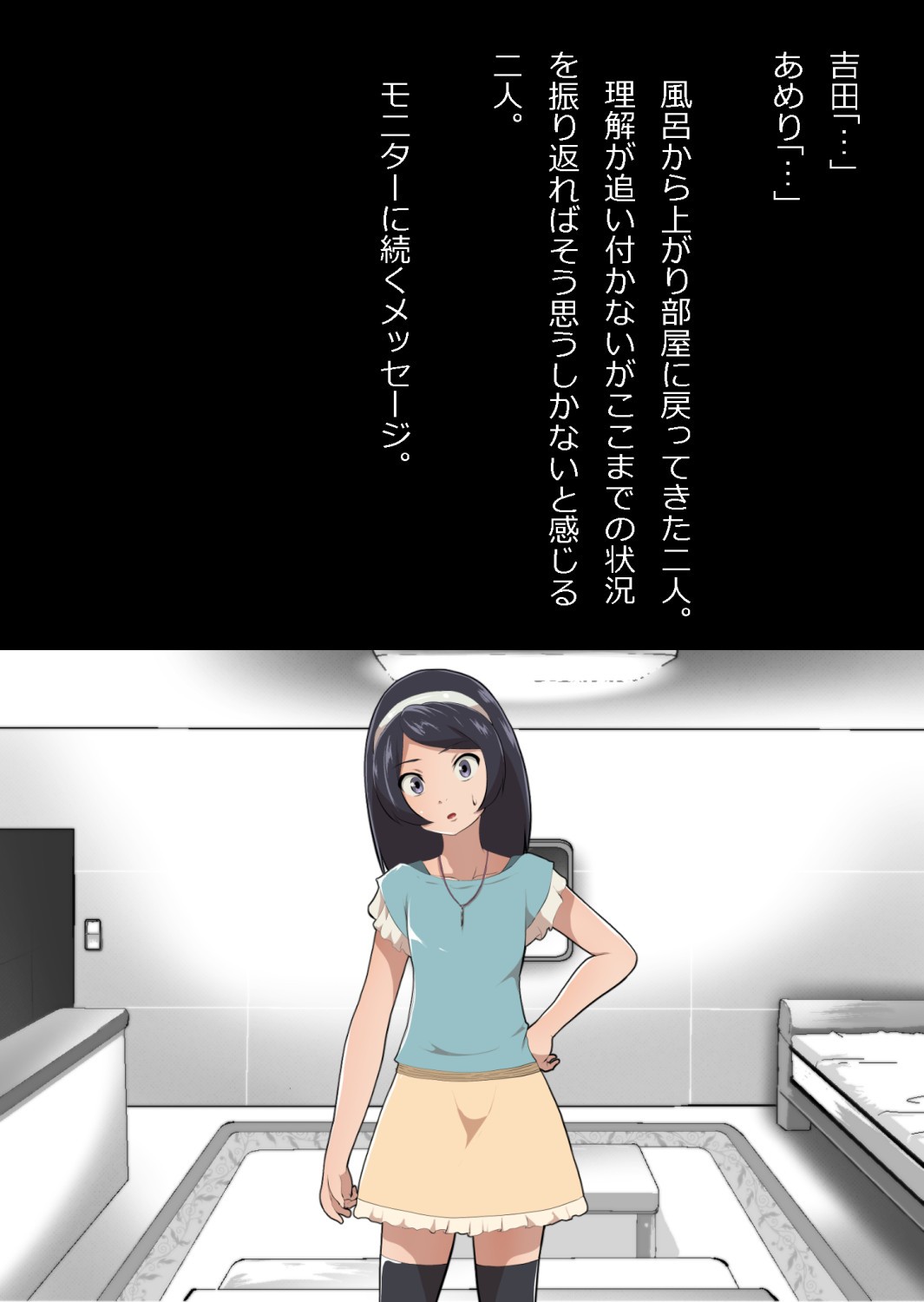 Page 137