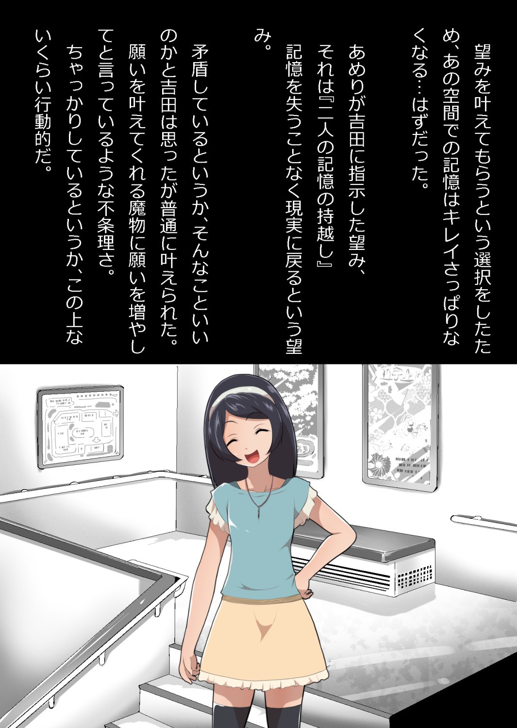 Page 141