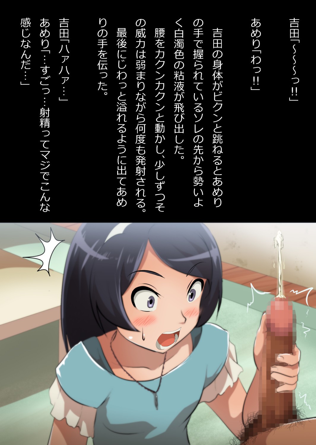 Page 53