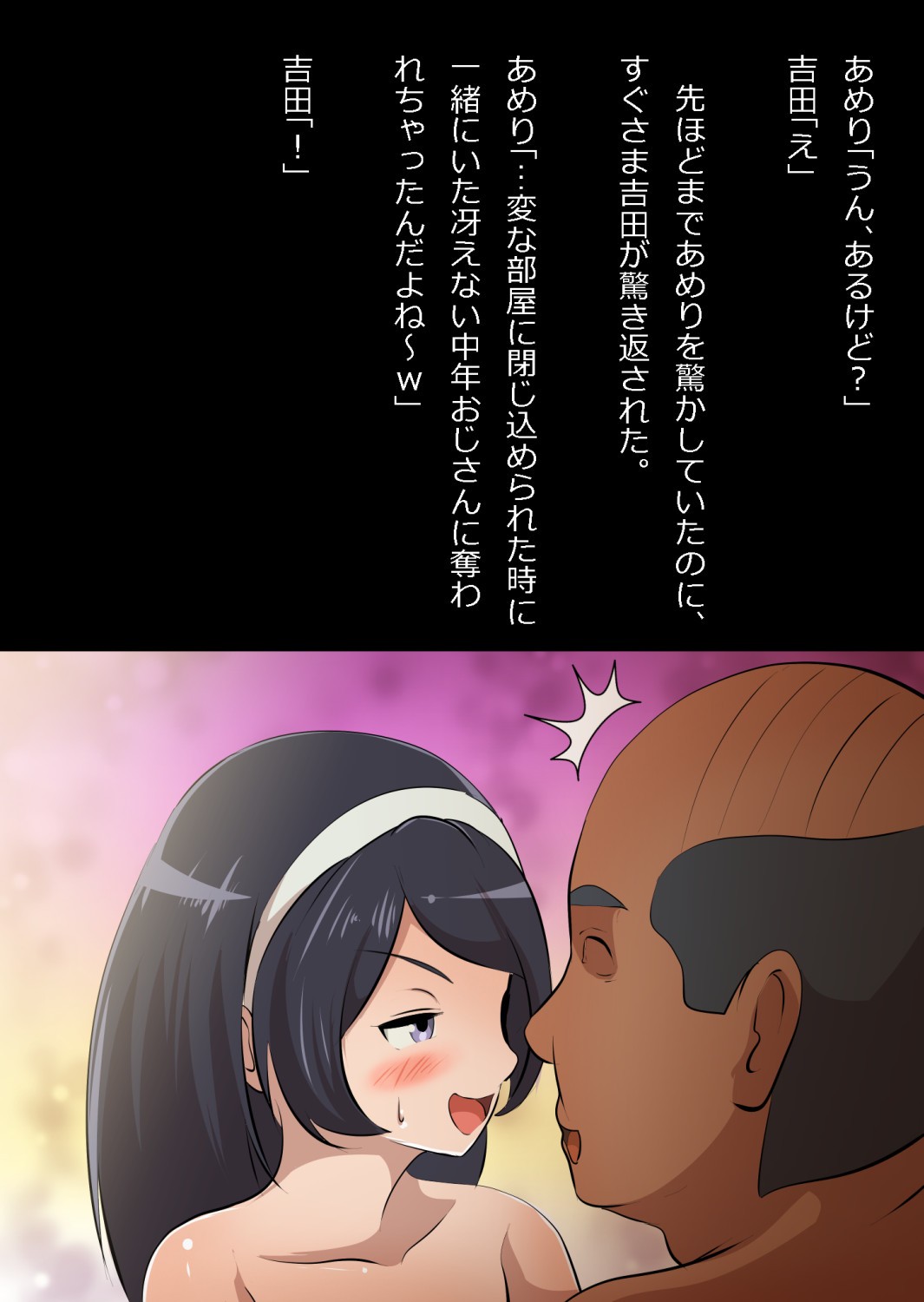 Page 85