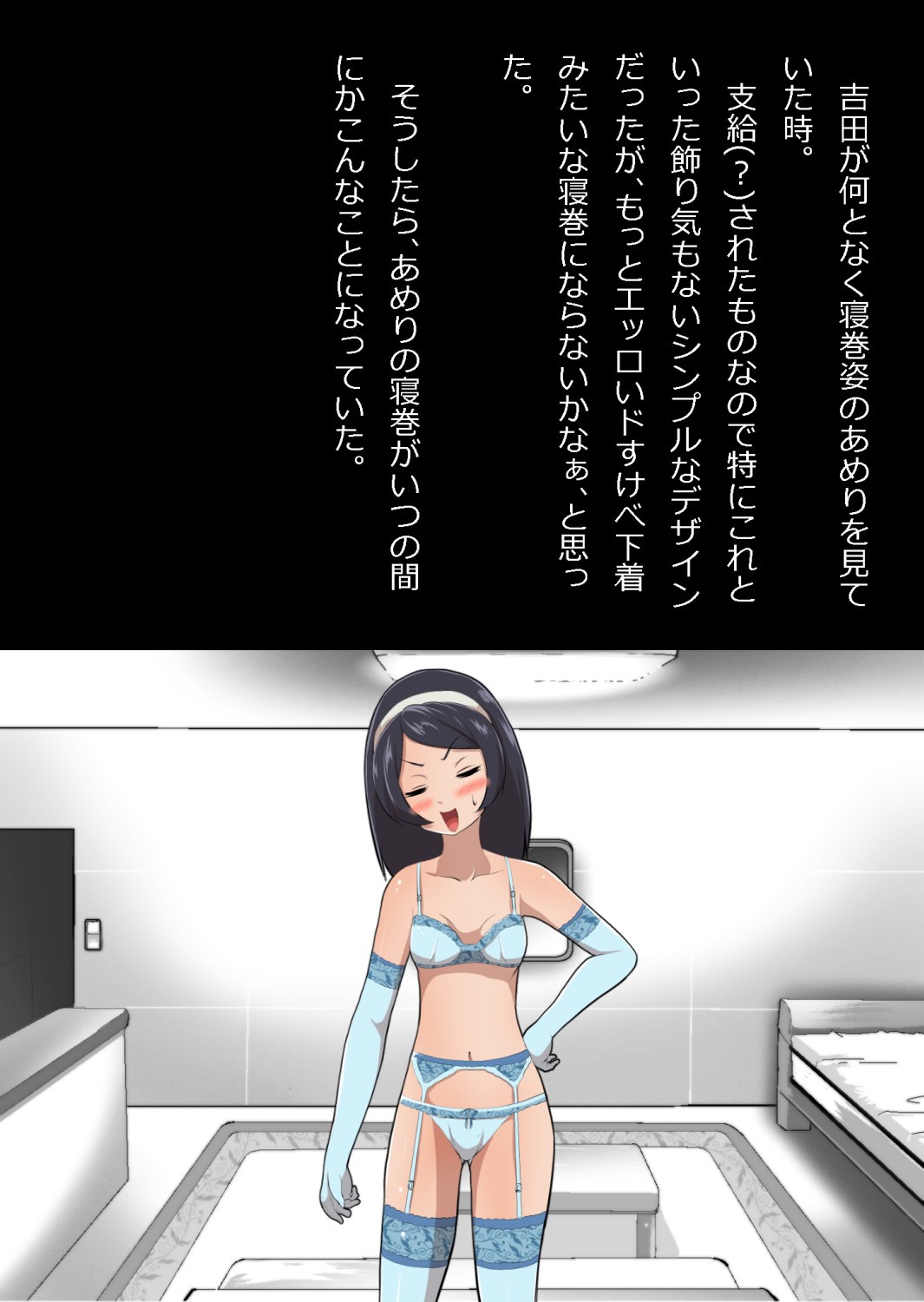 Page 90