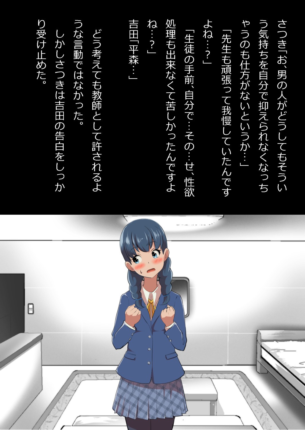 Page 38
