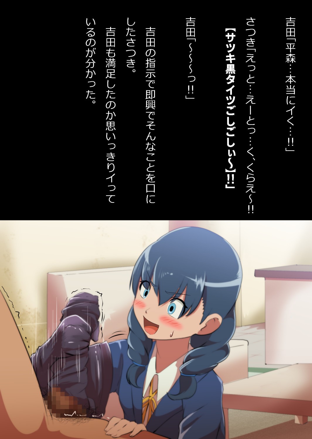 Page 53