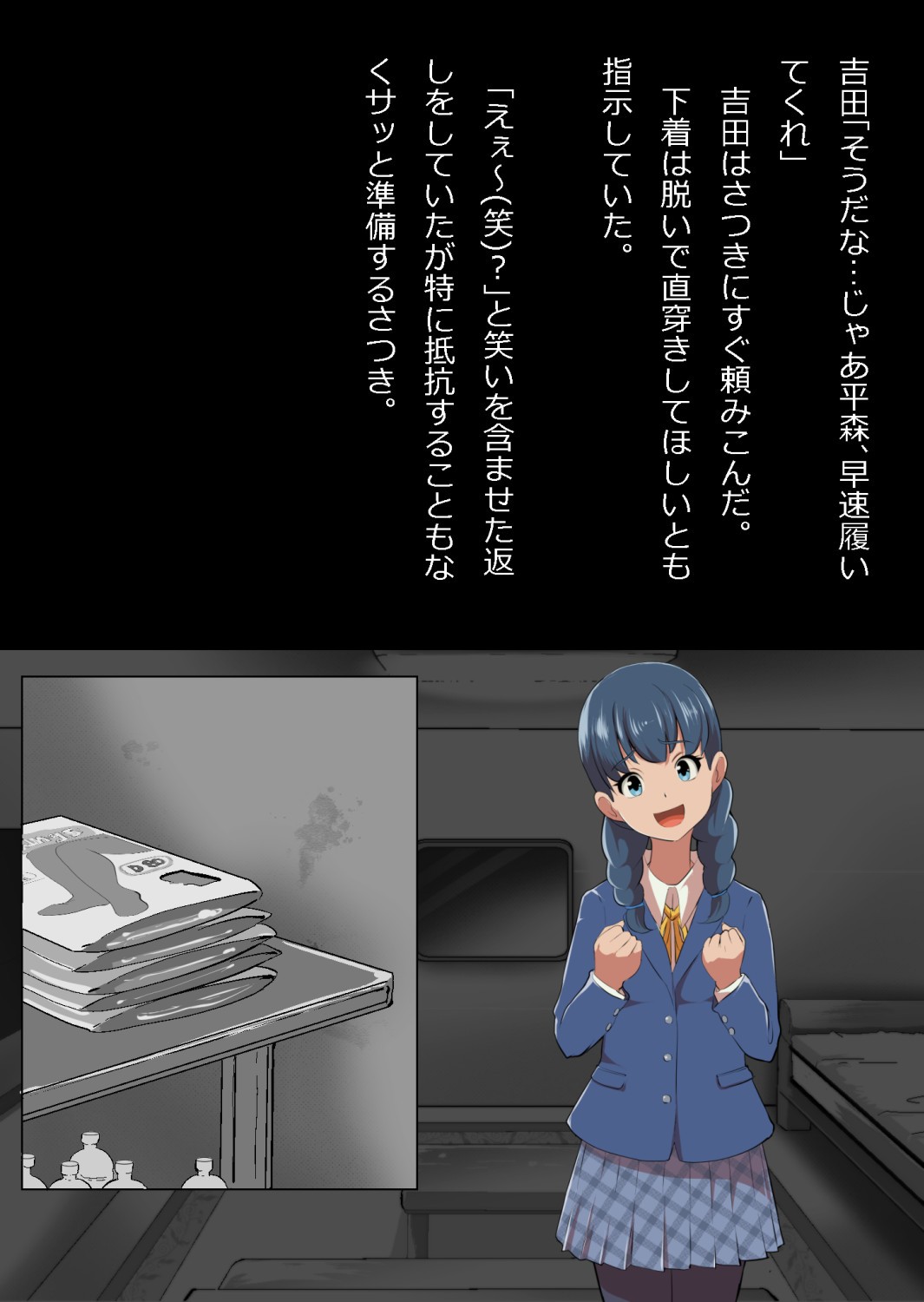 Page 57