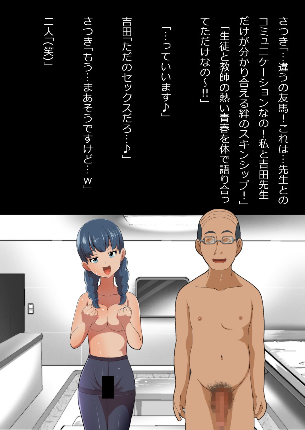 Page 98