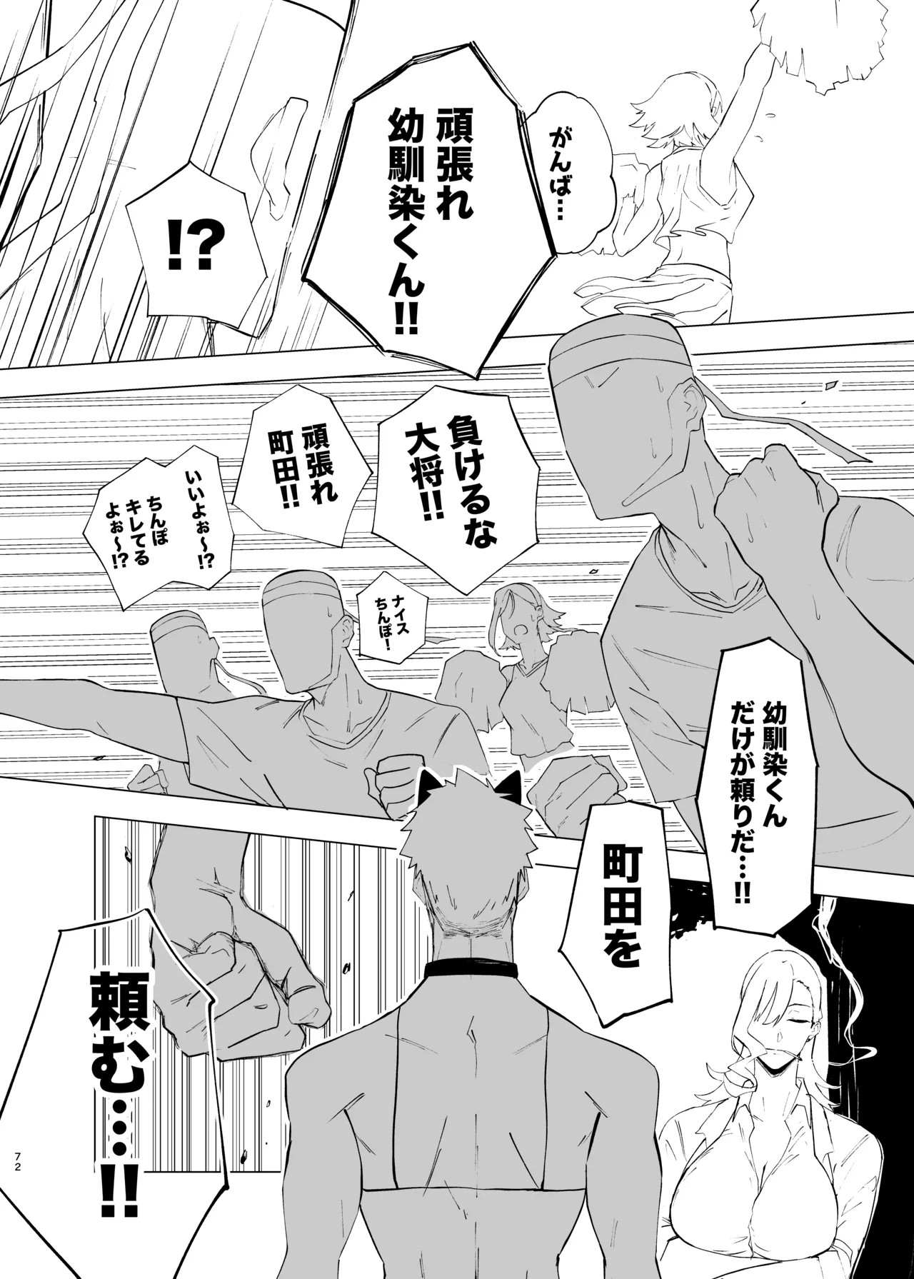 Page 157