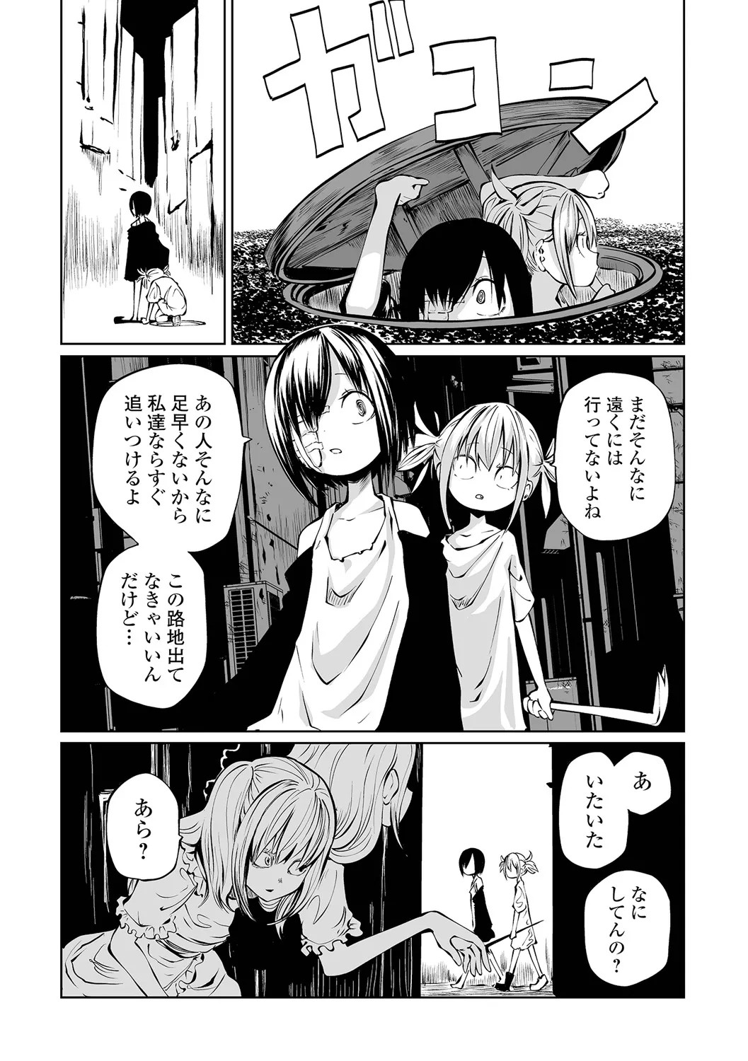 Page 45
