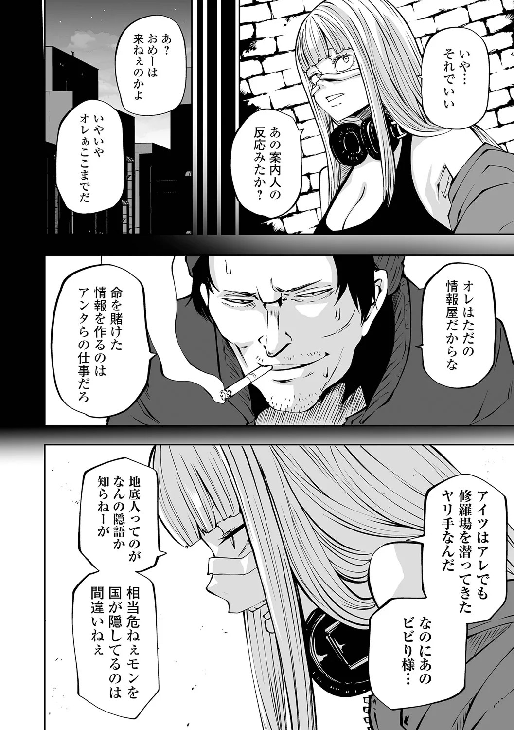 Page 56