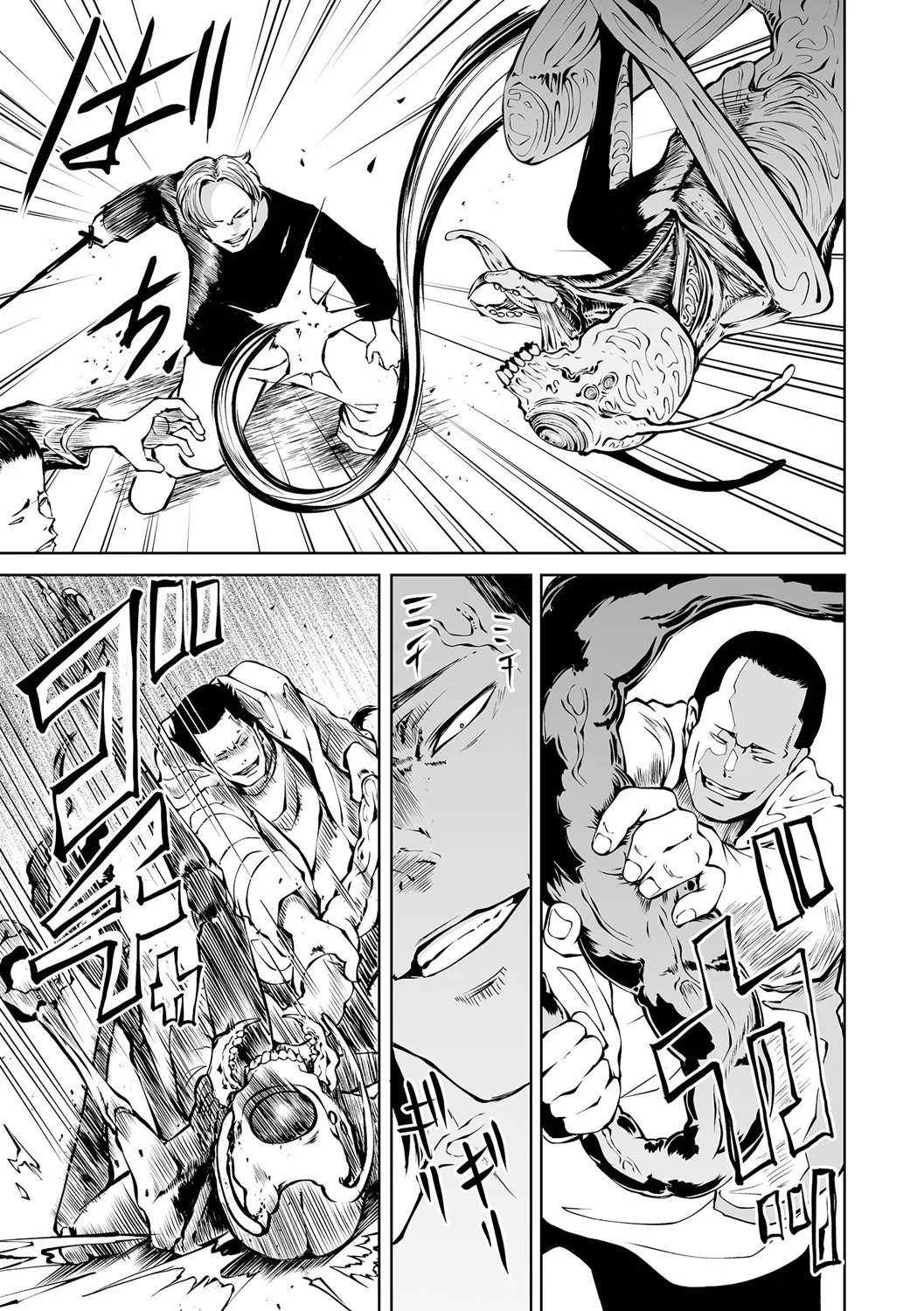 Page 59