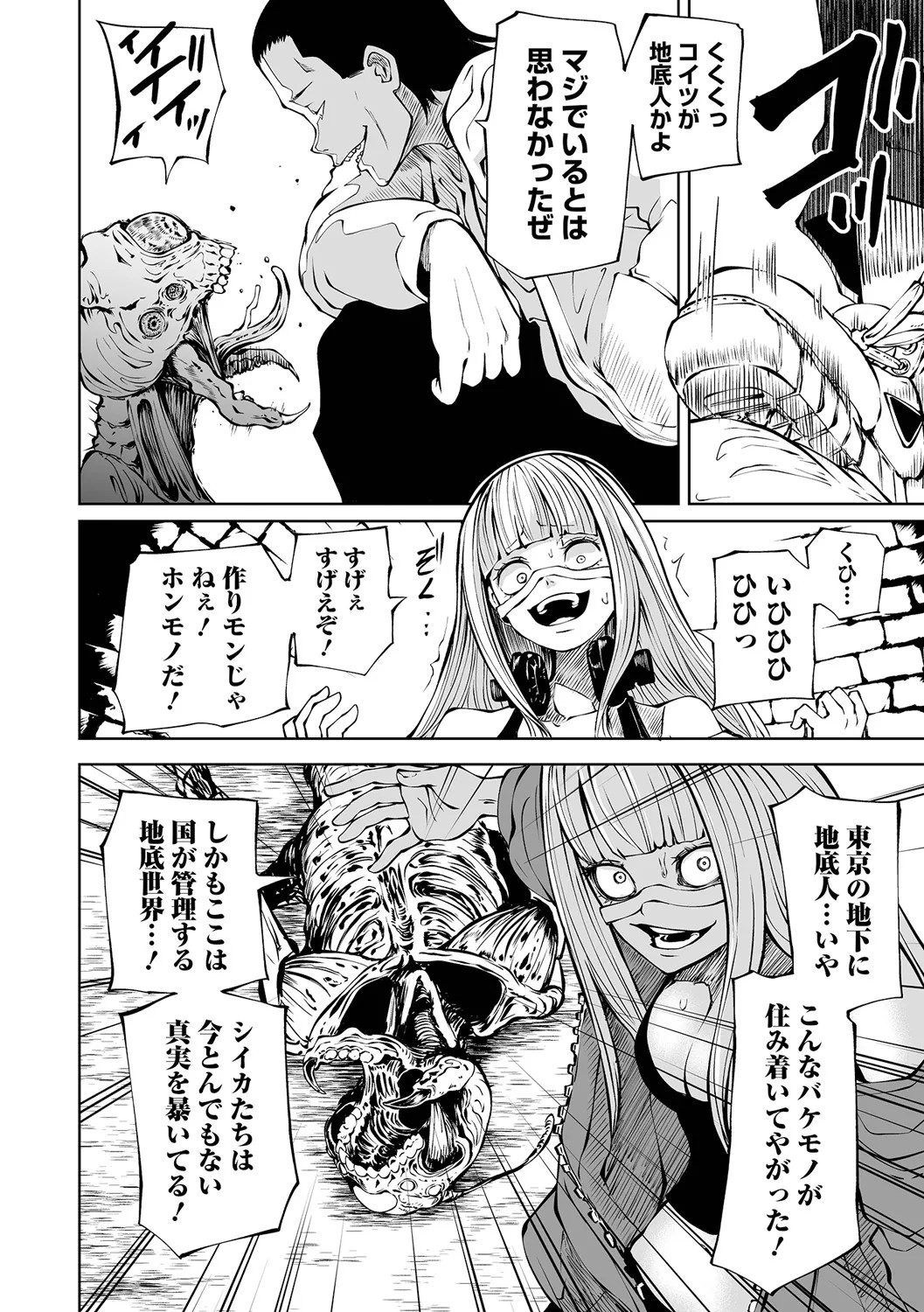 Page 60