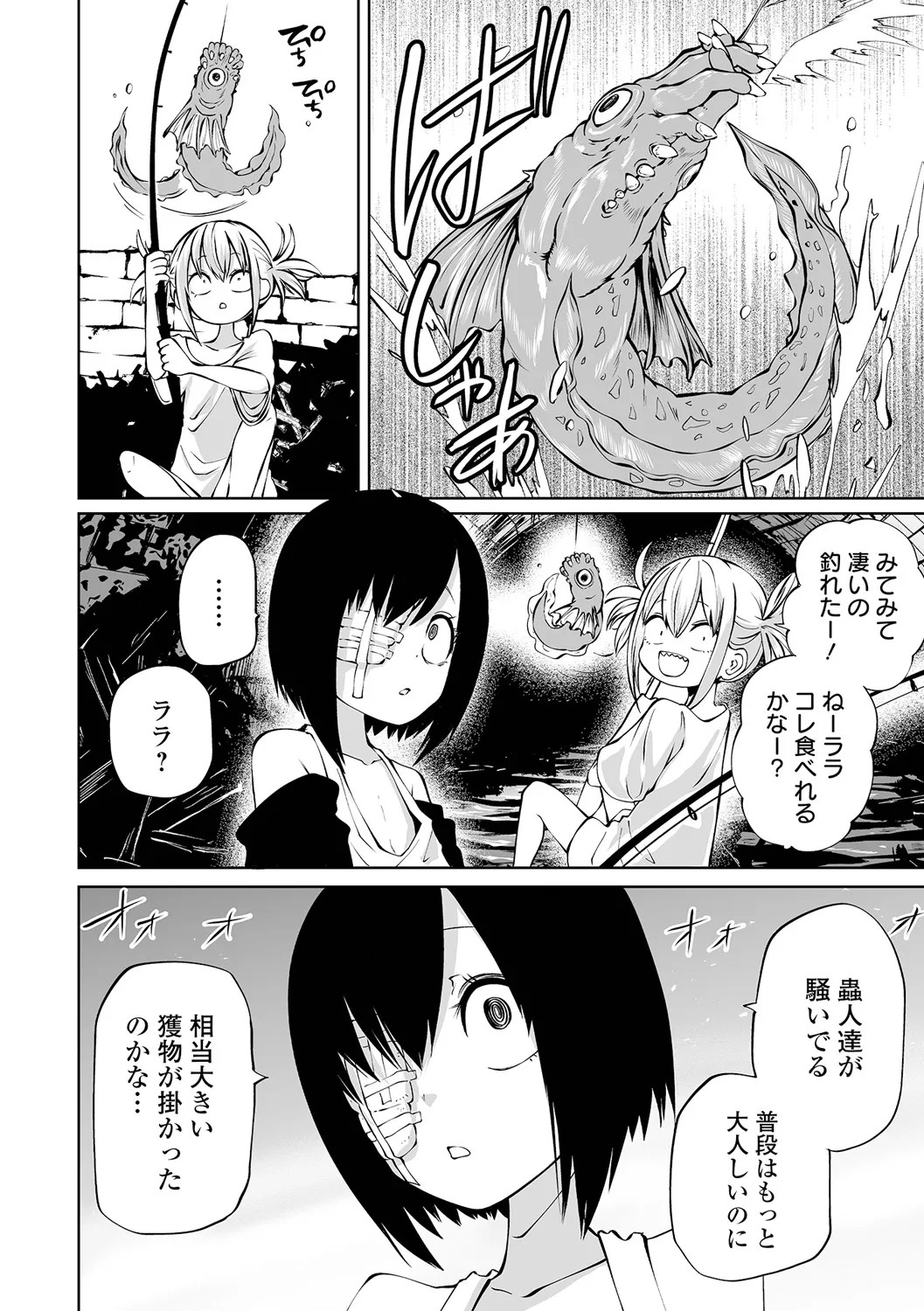 Page 62