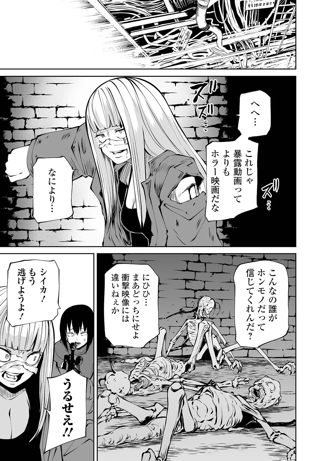Page 63