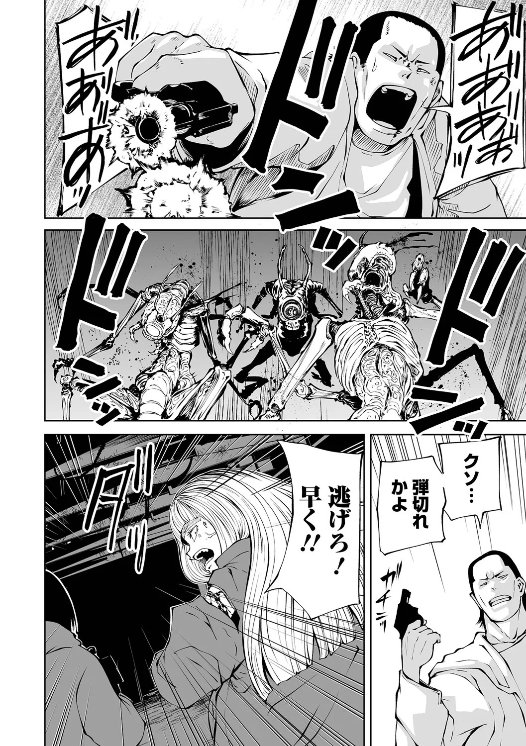 Page 66