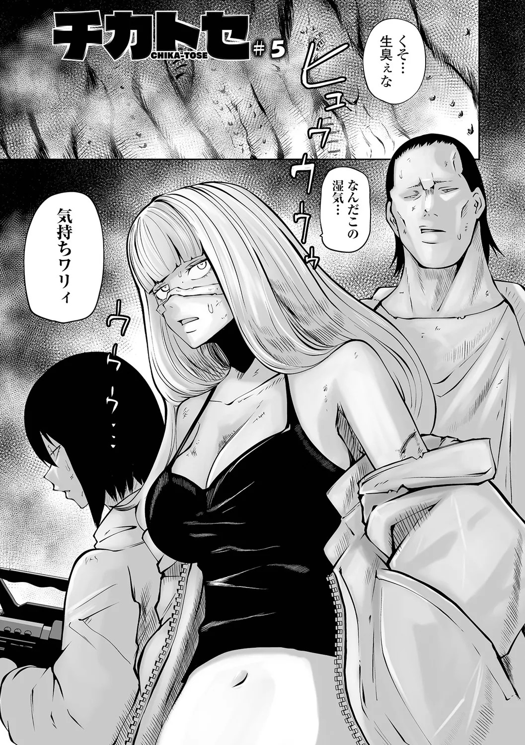 Page 69