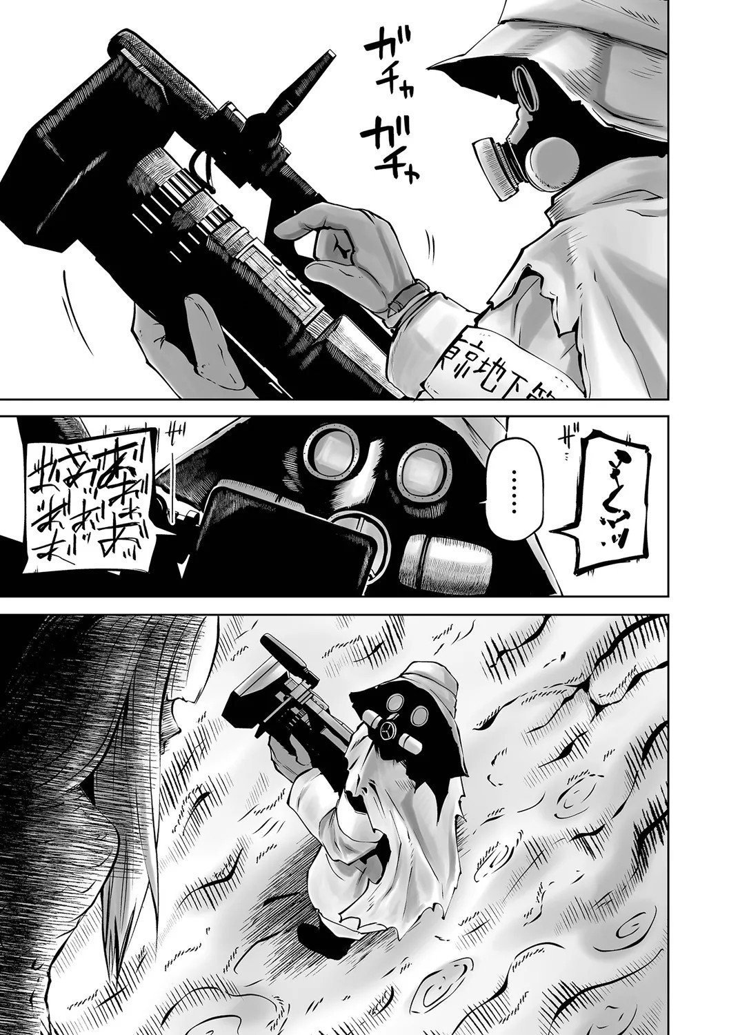 Page 87