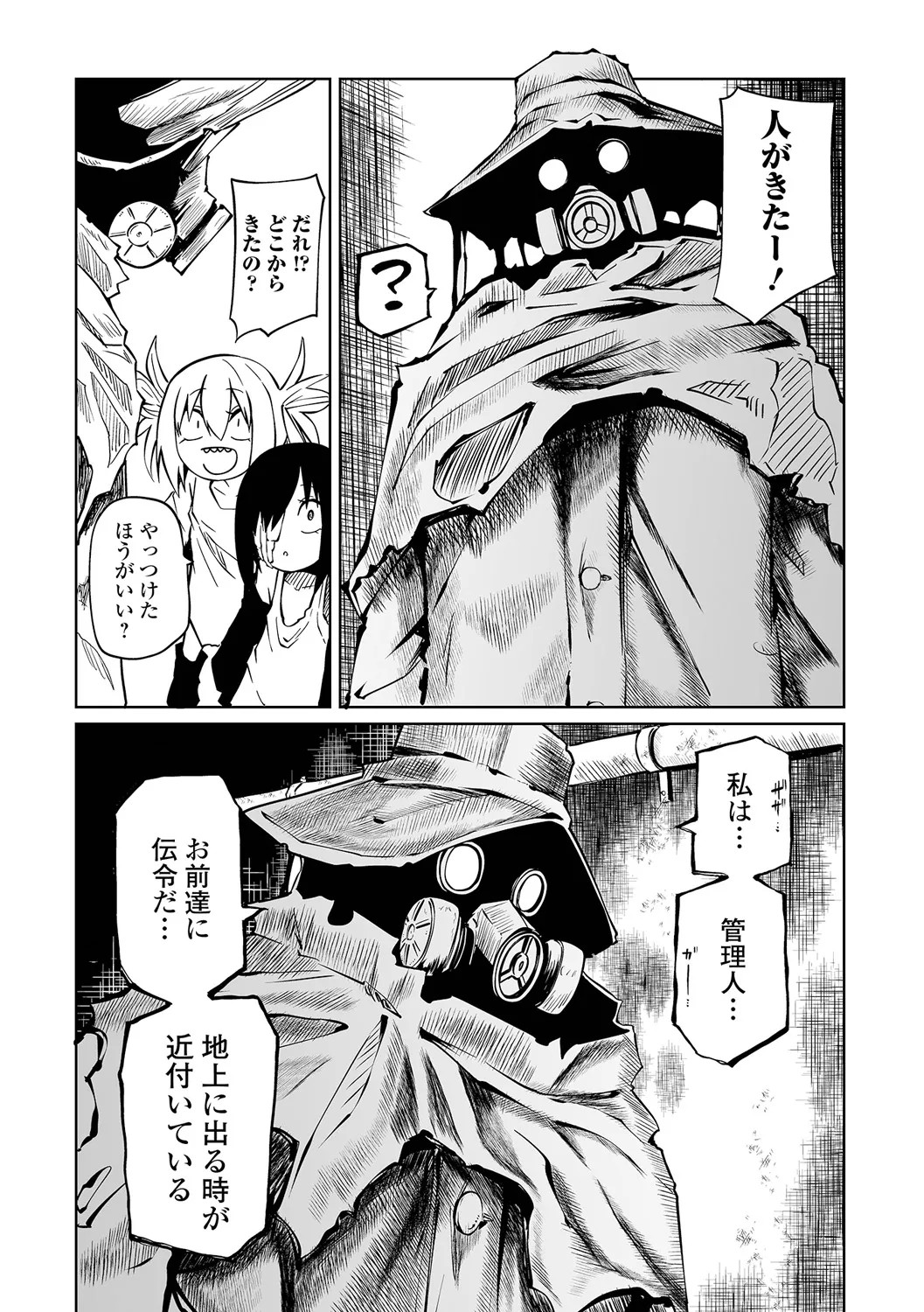 Page 91