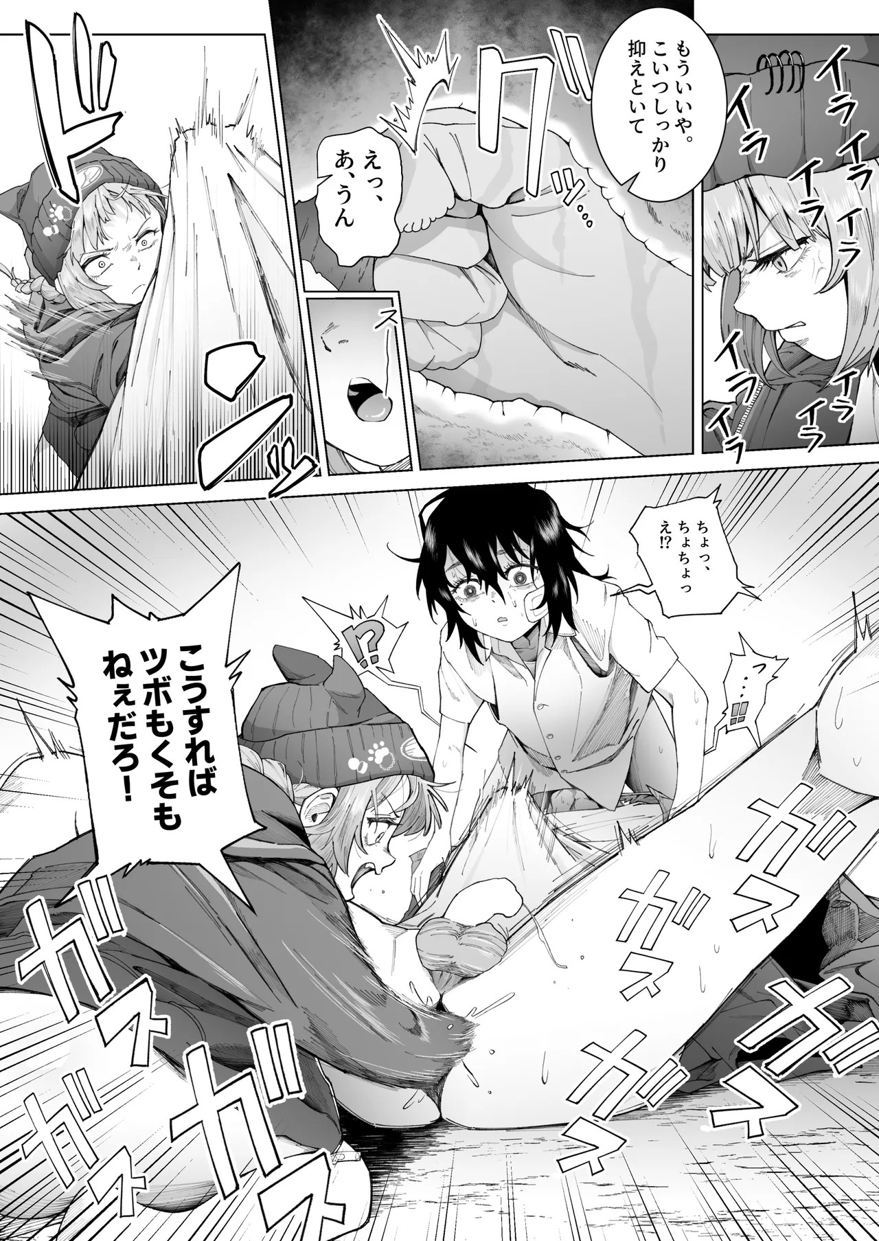 Page 29