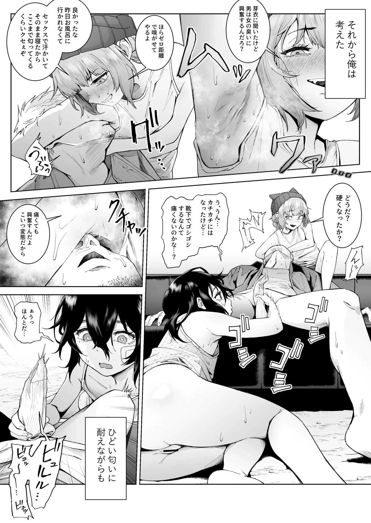 Page 47