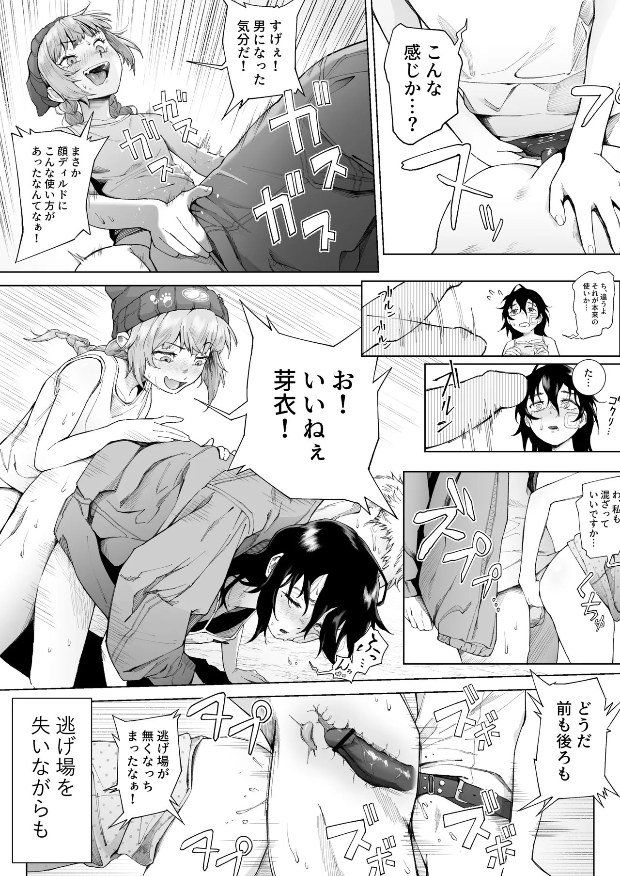 Page 50