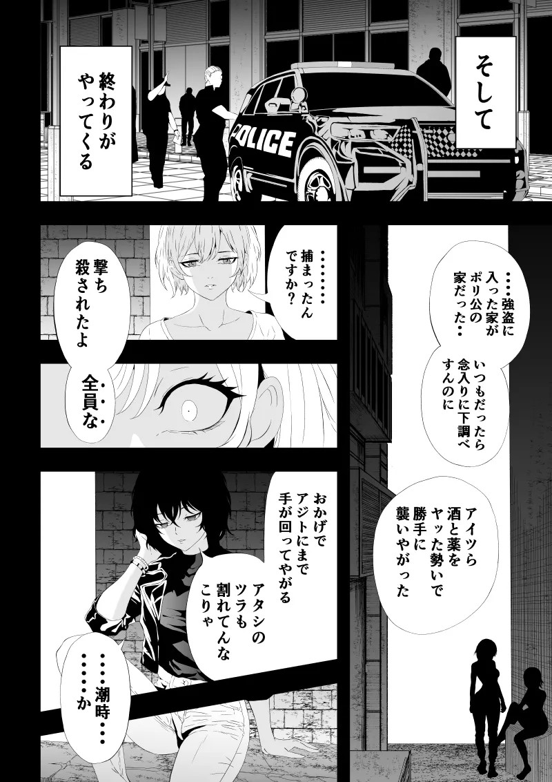 Page 72