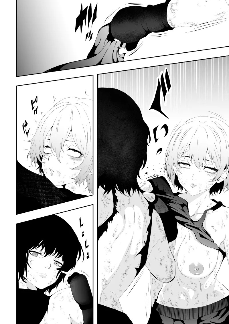 Page 84