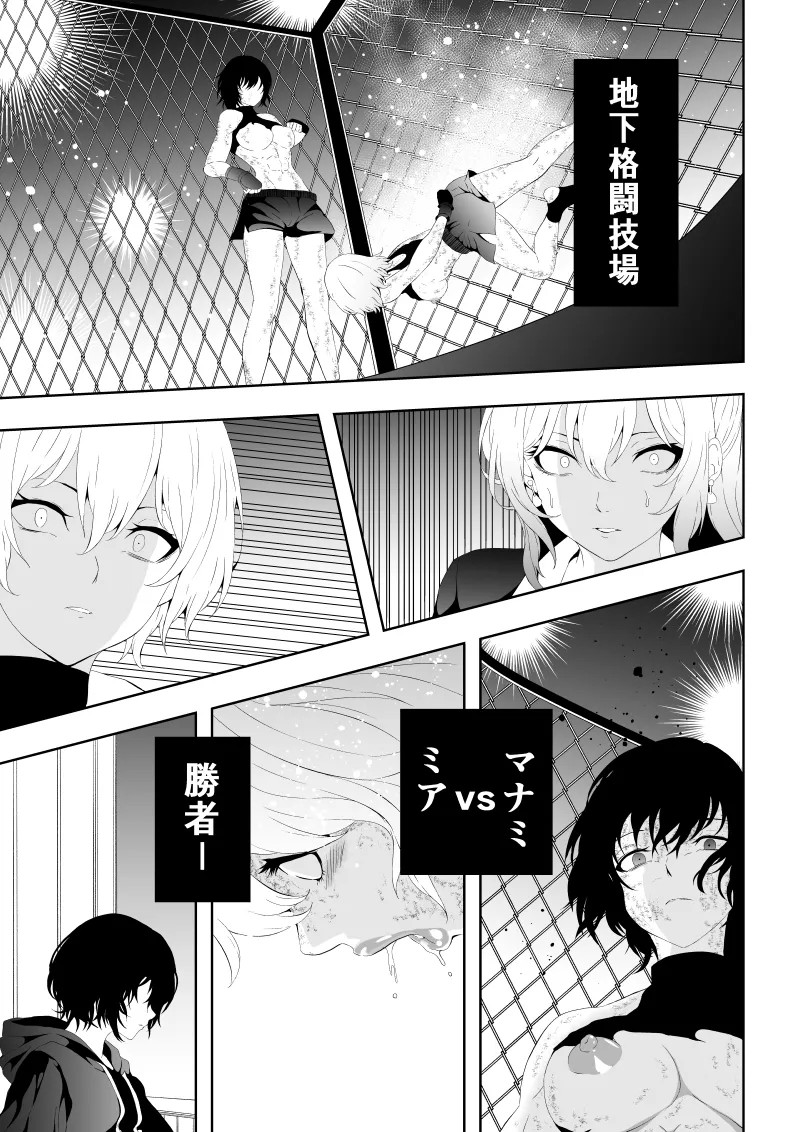 Page 97