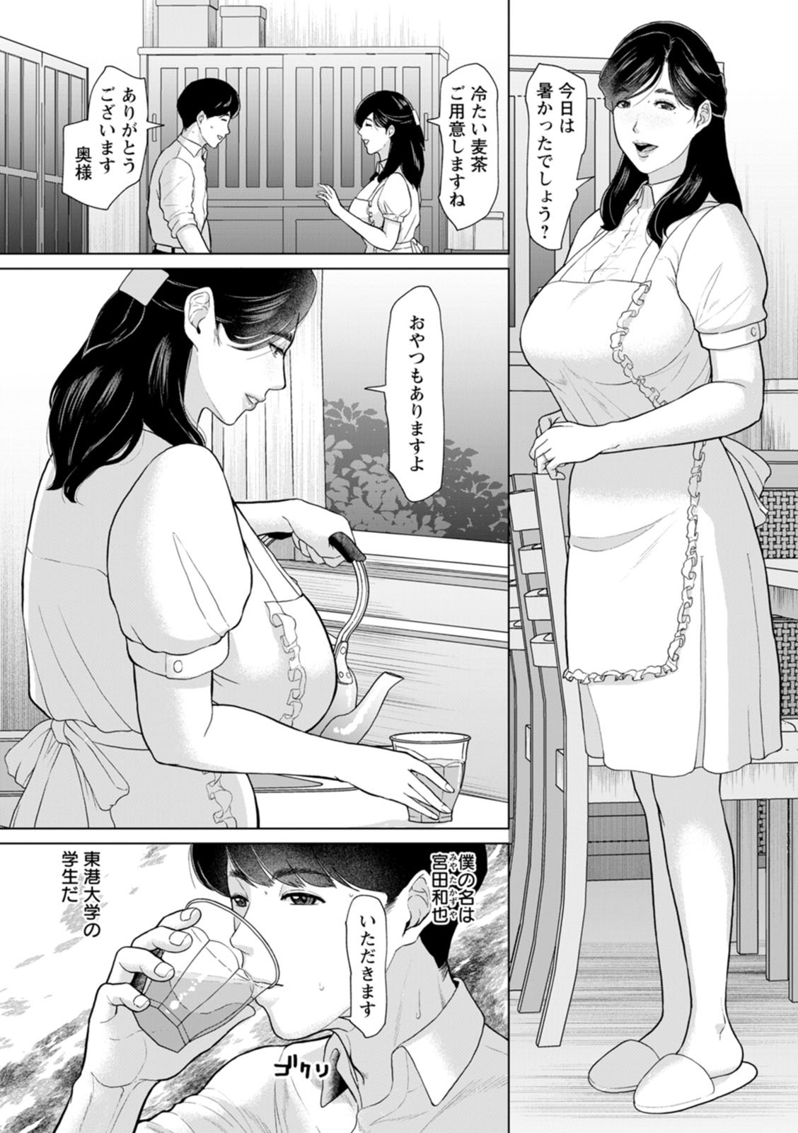 Page 164