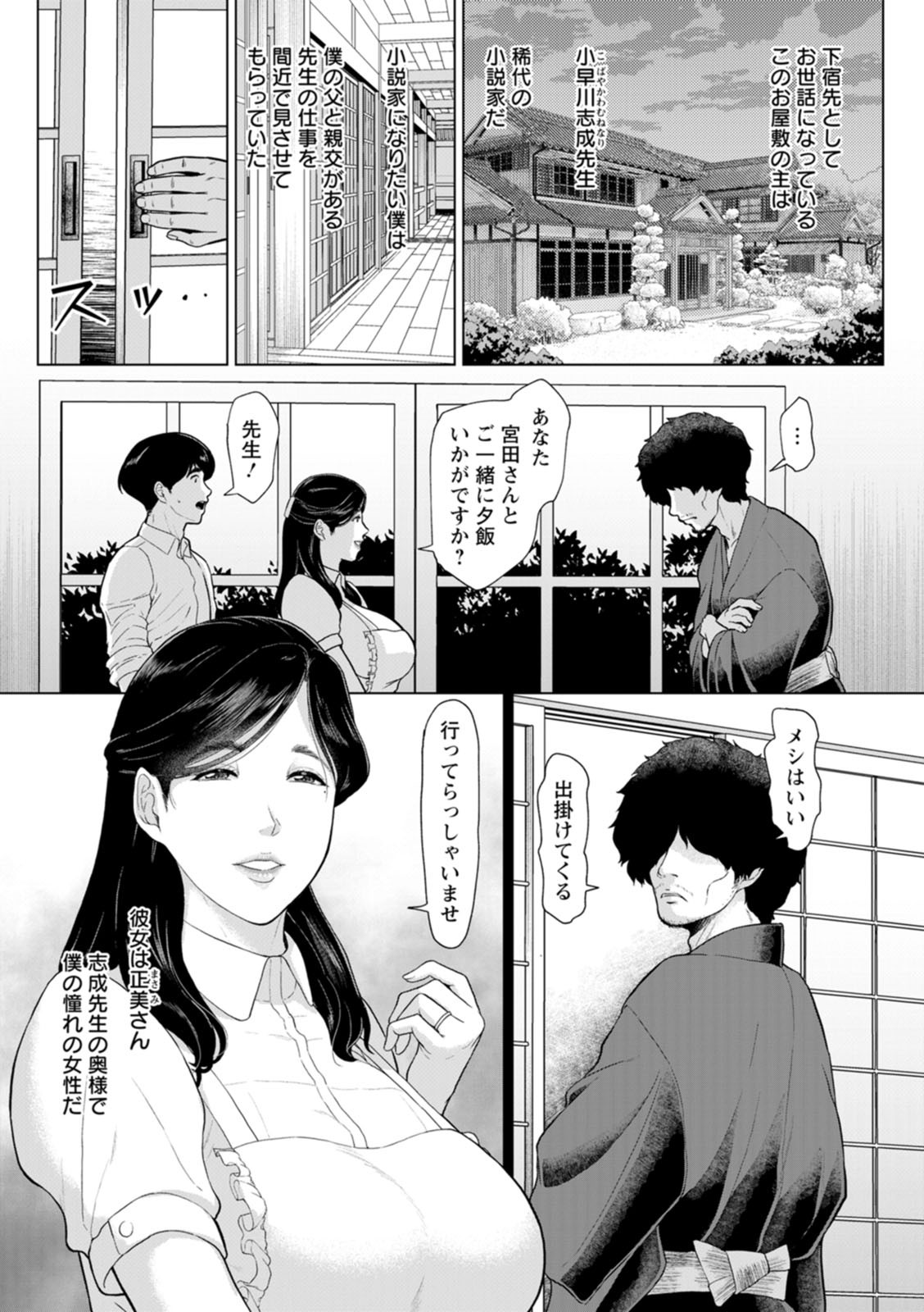 Page 165