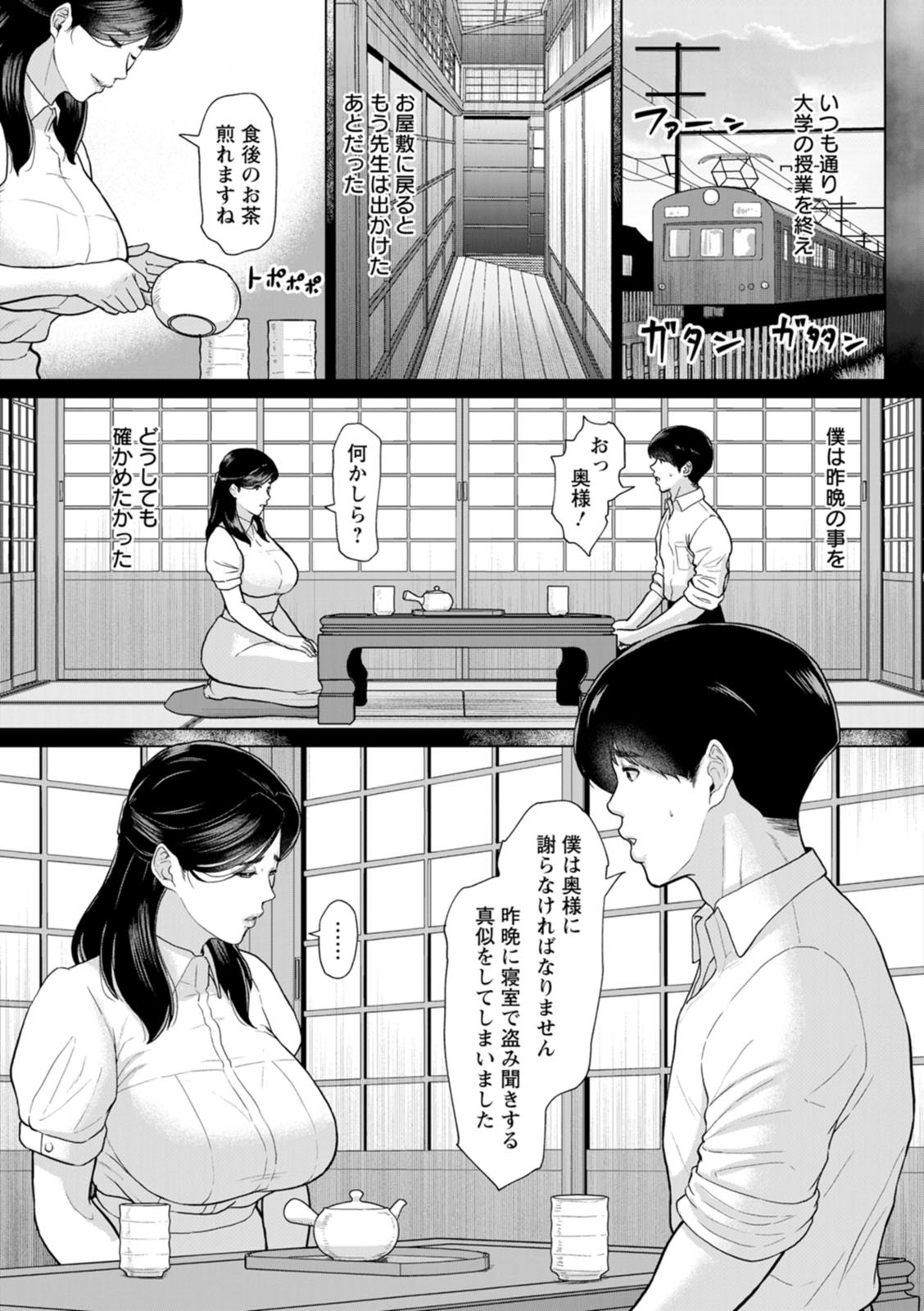 Page 169