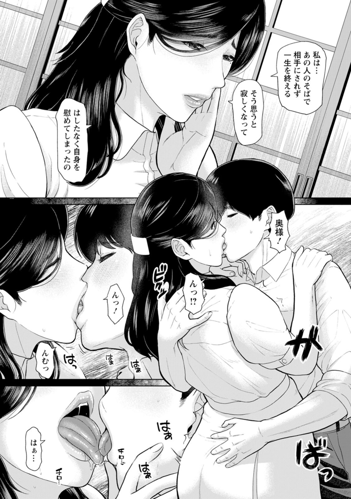 Page 170