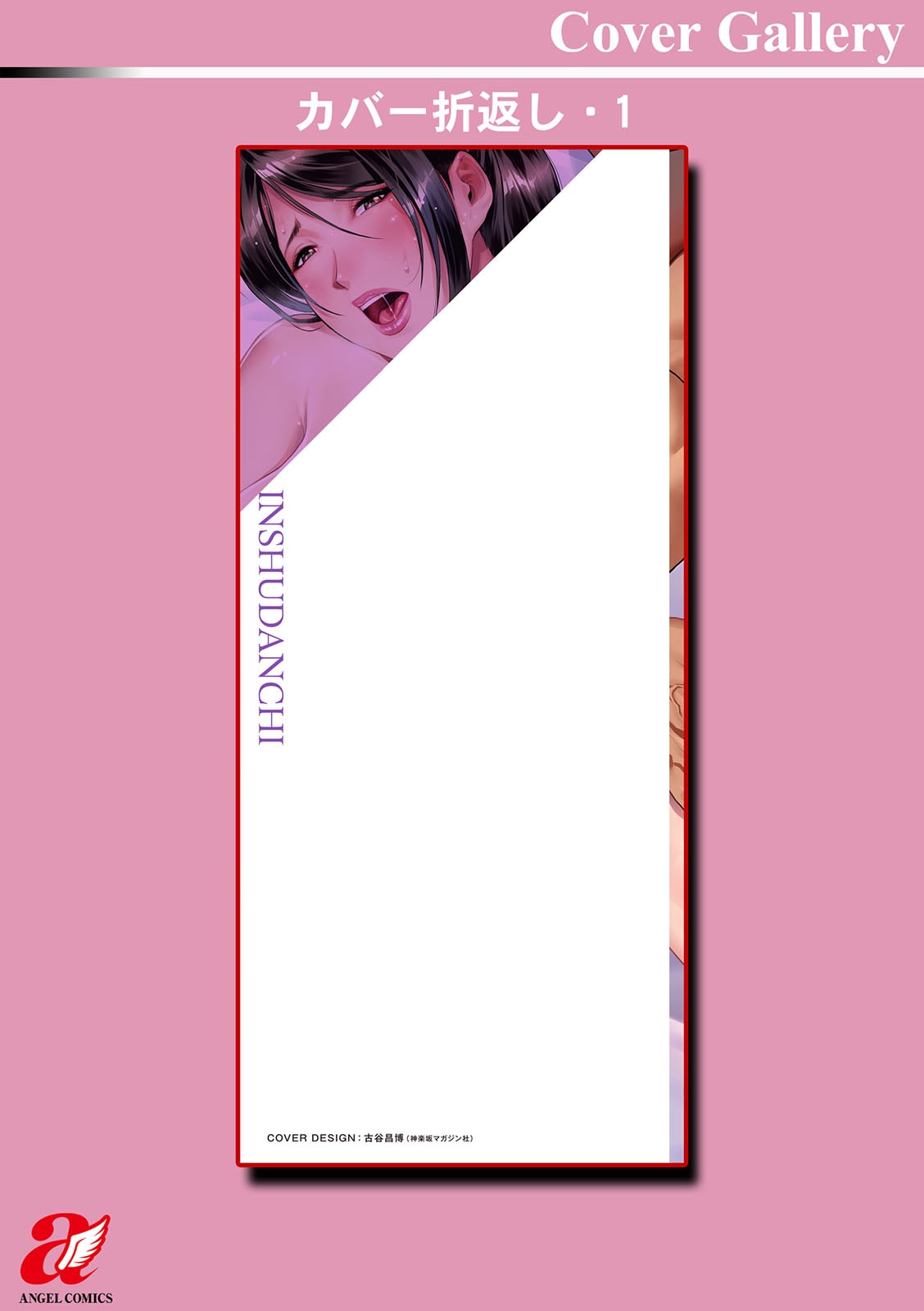 Page 188